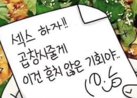 끝나는건 우리의 목숨뿐이야 별거 아니잖아 | 인스티즈