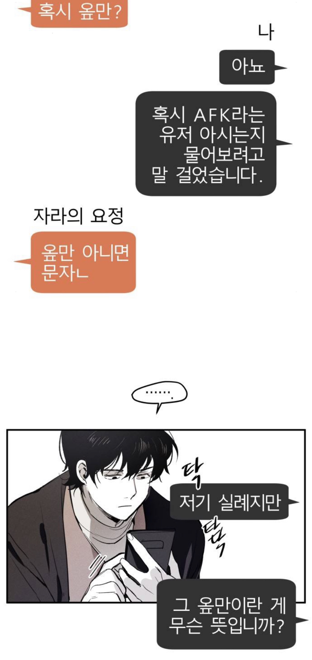 동생이 자살했다. 그런데 죽기 전 동생이 오프라인 만남을 했었다고..? | 인스티즈