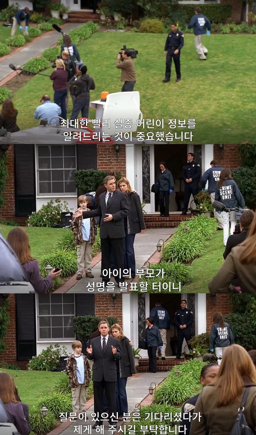 자기 방에서 실종된 아동을 수색하다 밝혀진 충격적인 진실. jpg (상) | 인스티즈