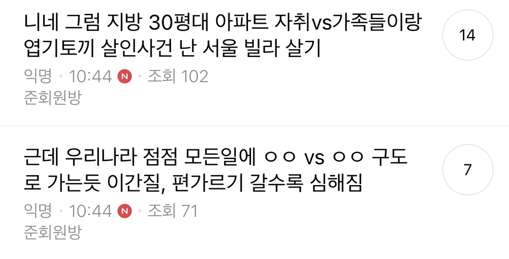 내가 손수 모은 준웃 4탄 희귀 1년모음 | 인스티즈