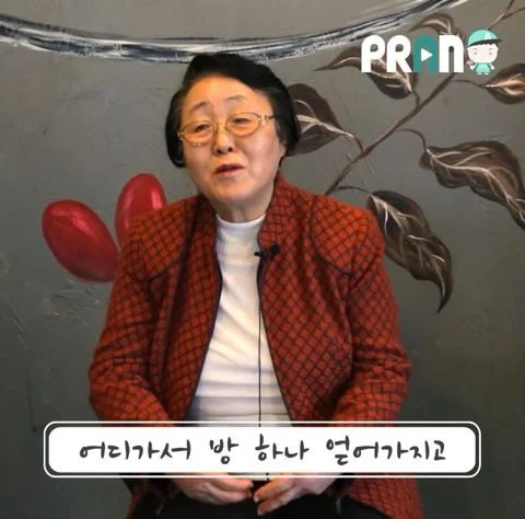 내가 비혼으로 76년을 살아봤는데.jpg | 인스티즈