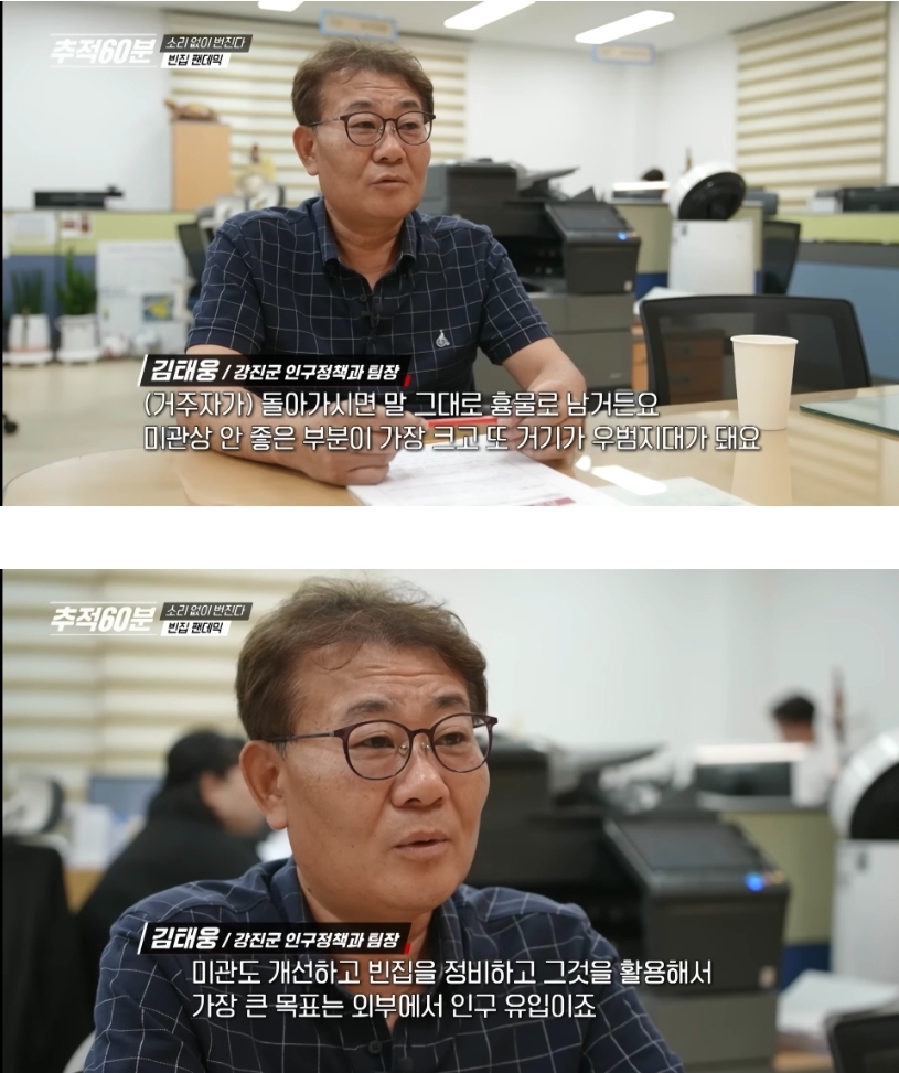 리모델링 싹 해서 월세 1만원으로 나온 집 | 인스티즈