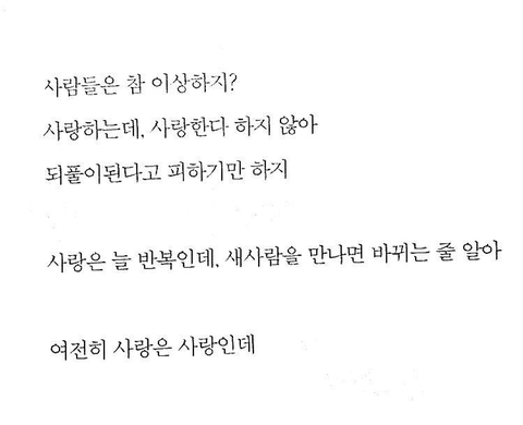 저기인디고블루바다에창백한입술한조각헤엄쳐간다그때그뜨거운레몬맛이야 | 인스티즈