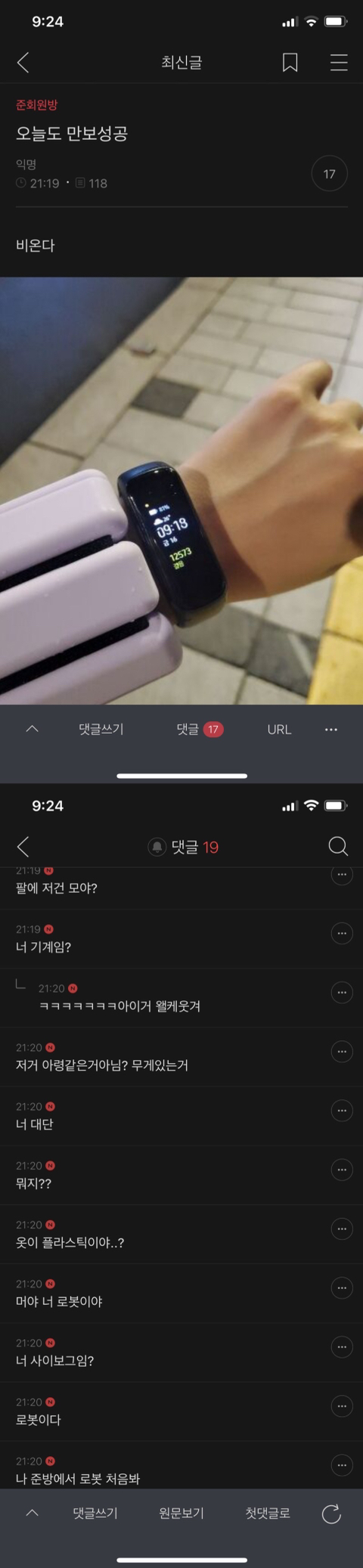 내 취향 준웃 모음 | 인스티즈