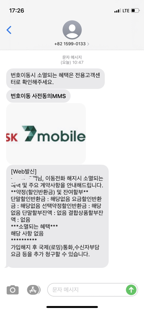 태산통신 이미지