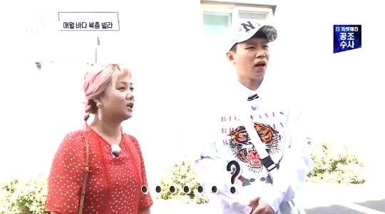 아저런 존나 웃긴 이 빌라의 탑층의 복합구조 | 인스티즈