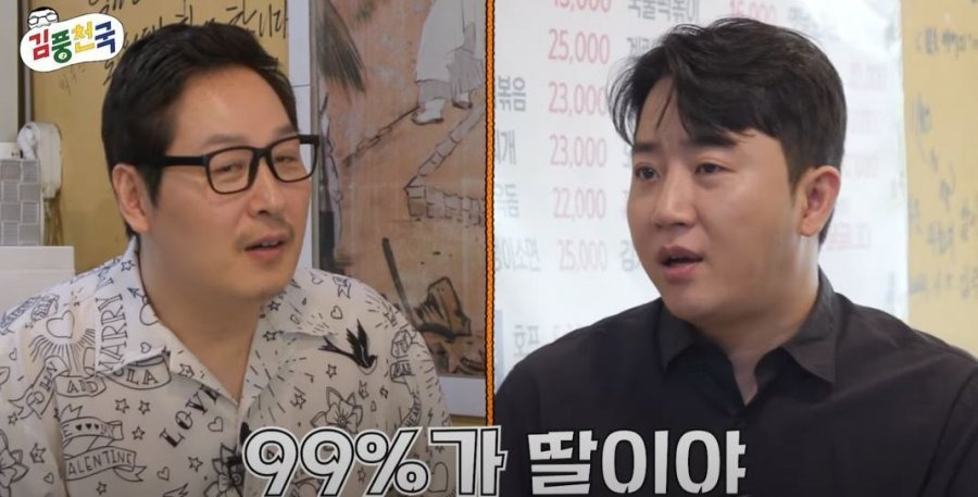 프로게이머 자식들은 99%가 딸이다 | 인스티즈