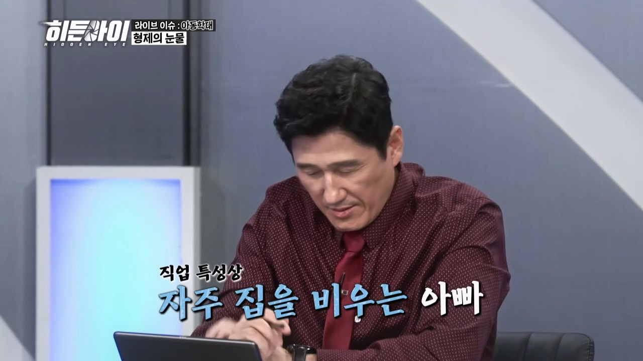 이런 사람이 애를 키우는게 맞나 싶은 히든아이 아동학대.jpg | 인스티즈
