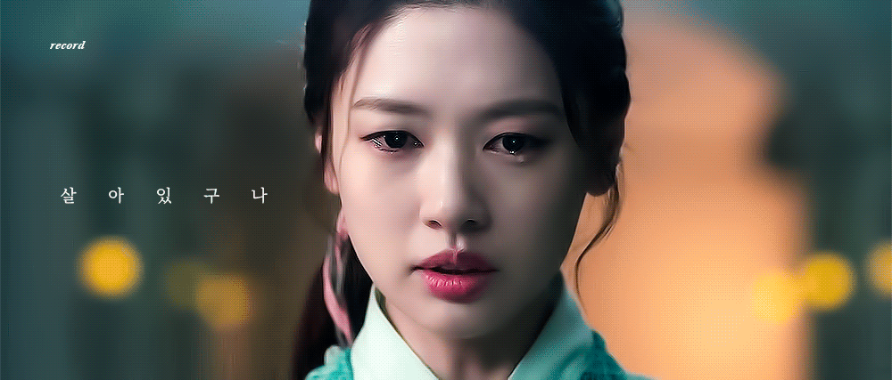 환혼 정소민 | 인스티즈