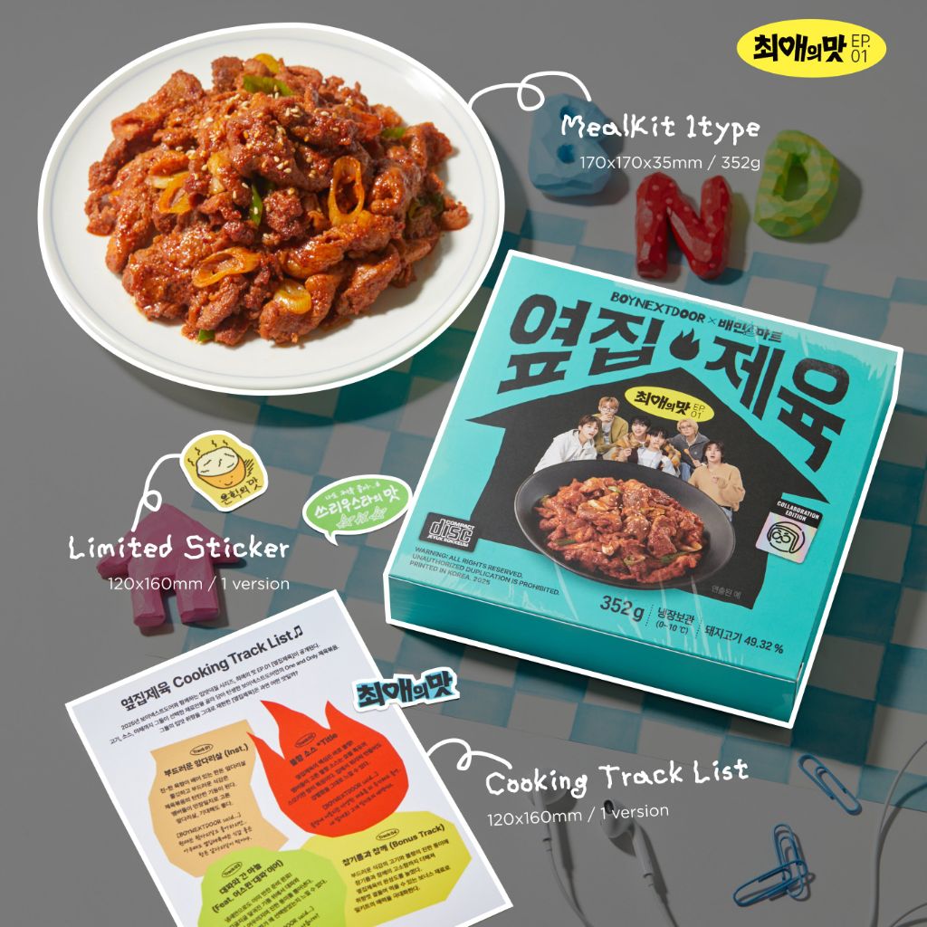 B-마트 이미지
