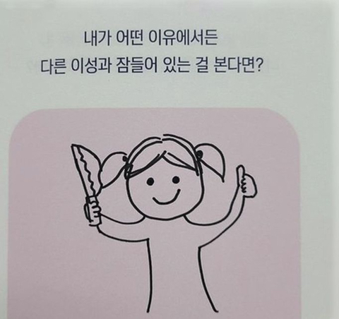 끝나는건 우리의 목숨뿐이야 별거 아니잖아 | 인스티즈