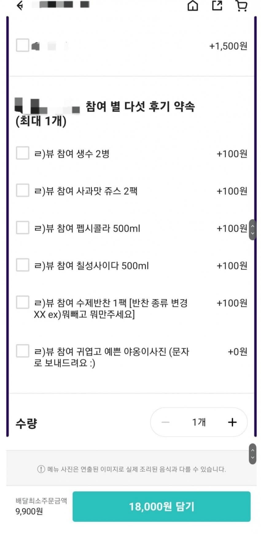 배달시켜먹다 겪은 귀여운 고양이썰 | 인스티즈