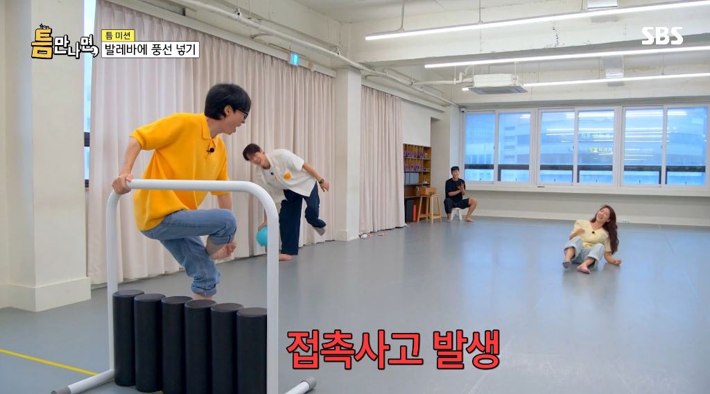 초창기 유퀴즈처럼 유재석이 직접 시민들과 만나는 예능 | 인스티즈