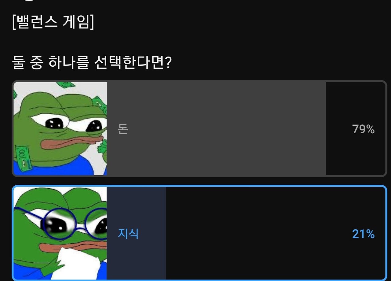 와 이거 고르기 어렵다.. | 인스티즈