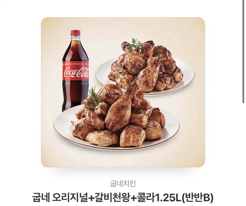 네오리지널 이미지
