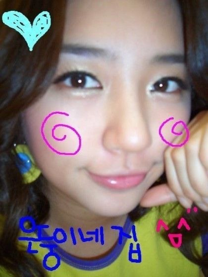 윤은혜 싸이월드 시절 와투케 재능 미침 | 인스티즈