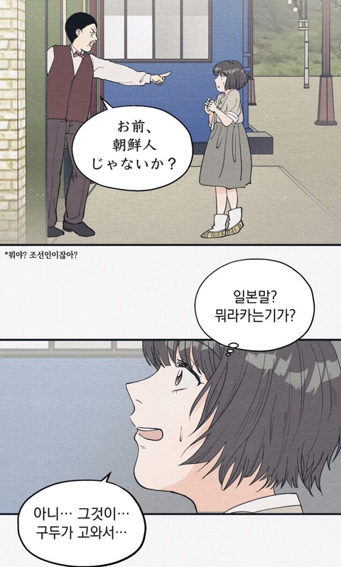 나랑 똑같이 생긴 애가 날 창문에서 밀더니 나인 척하고 우리 아부지랑 떠났어요; | 인스티즈