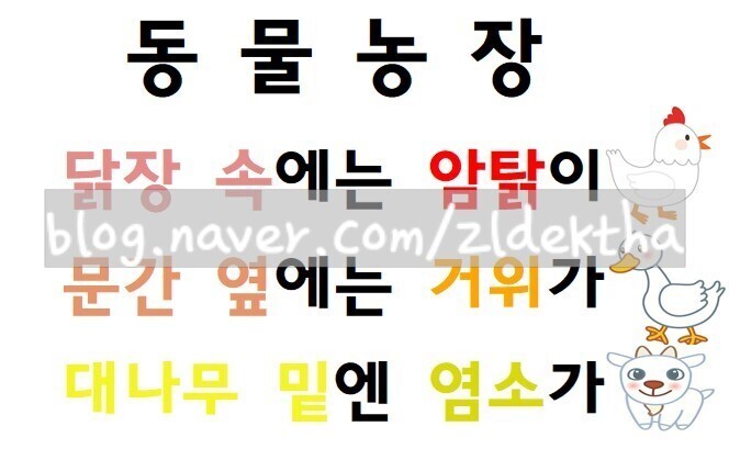 동요 아닌데 대부분 동요로 알고 있는것 | 인스티즈