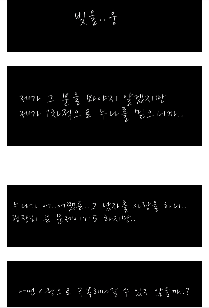 박경림이 조인성한테 했던 생방송 몰래카메라 | 인스티즈