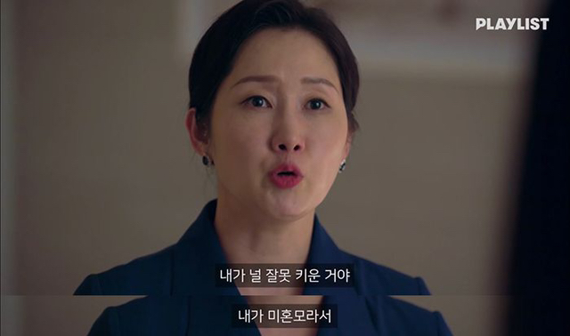 가스라이팅으로 딸 자존감 박살내는 엄마 유형.jpg (딸 지능이 높을수록 더 환장) | 인스티즈