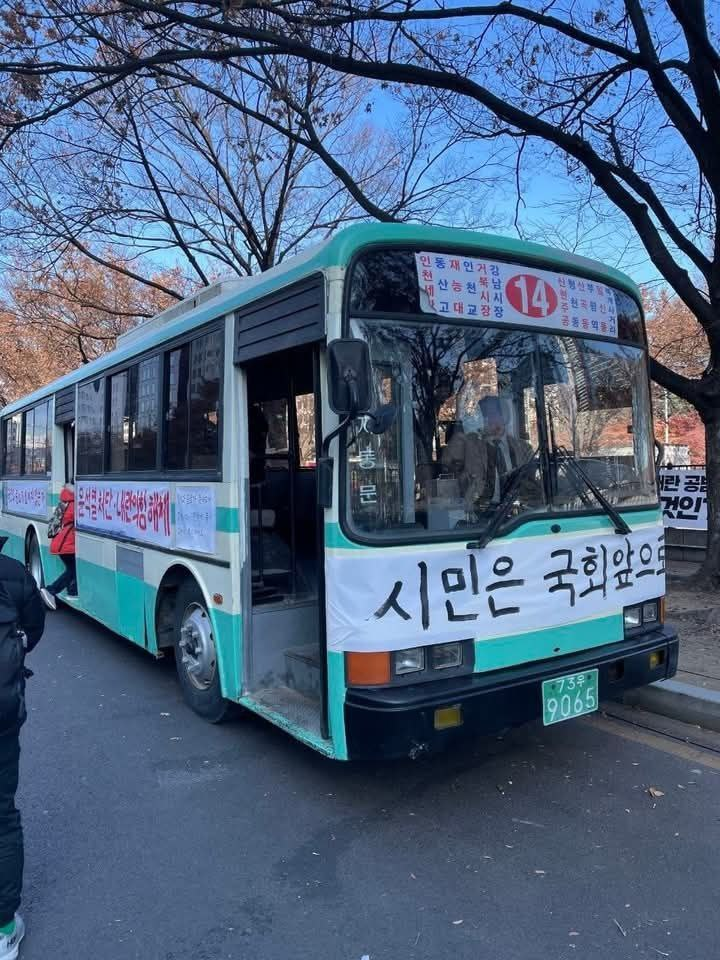 실시간 인천 시내버스 | 인스티즈