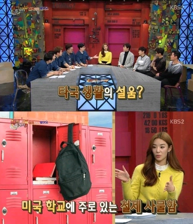 미국 출신 연예인들이 당한 인종차별 | 인스티즈