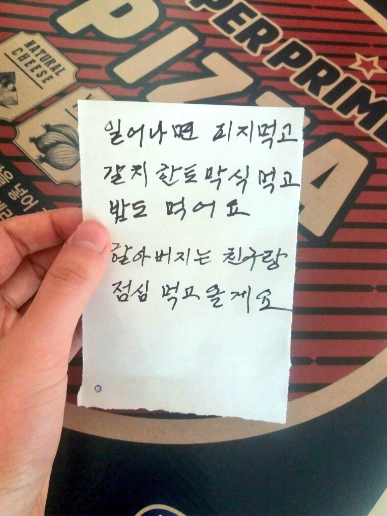 나는 아무것도 아니기에 무엇이든 될 수 있다 | 인스티즈