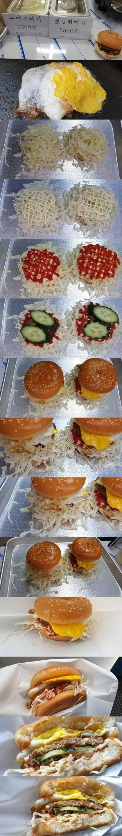 "딸~ 엄마가 햄버거 사왔어." | 인스티즈