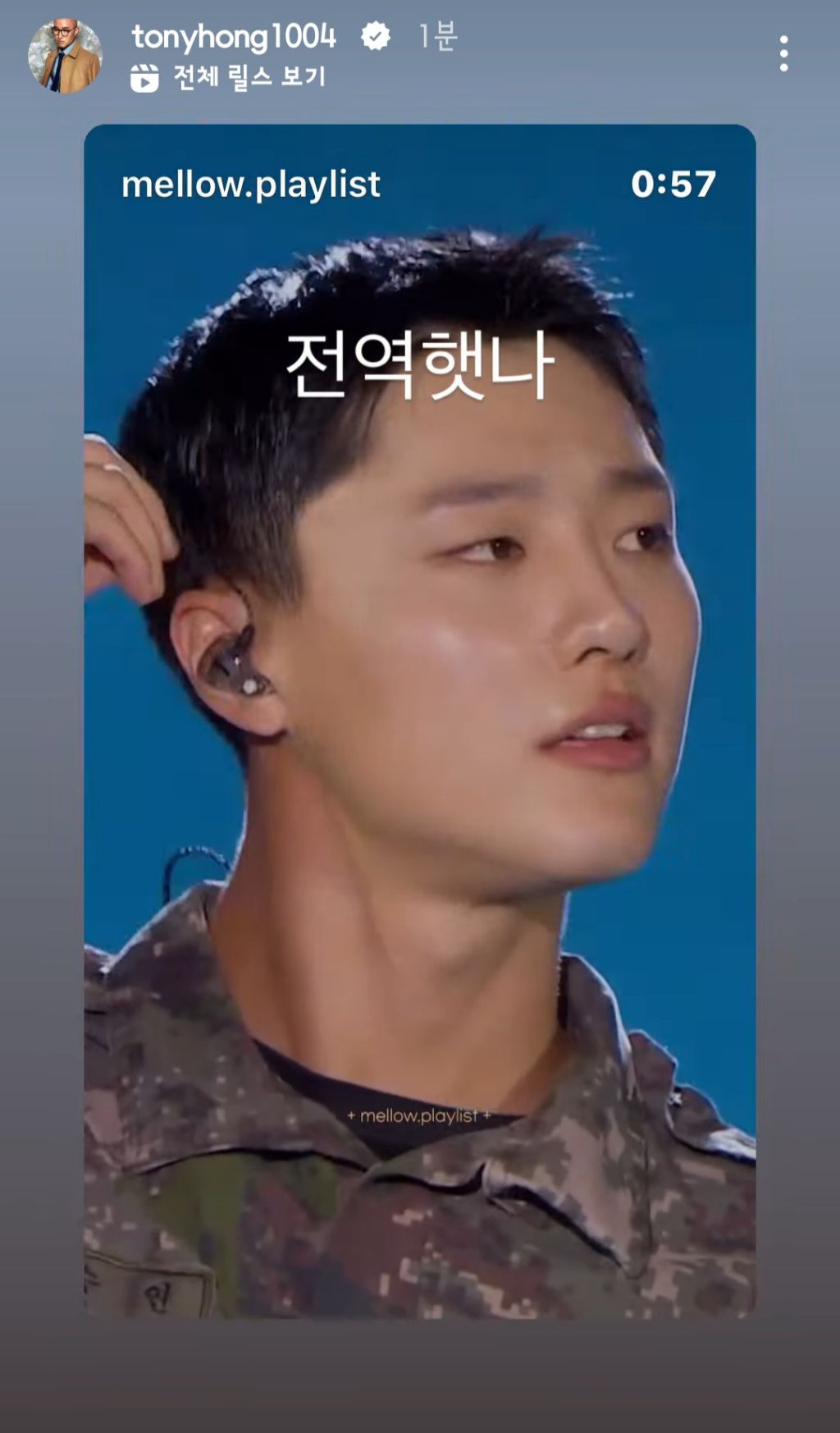 홍석천 눈에 들어온듯 한 새로운 인물 | 인스티즈