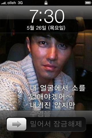 옛날 아이폰 감성.jpg | 인스티즈