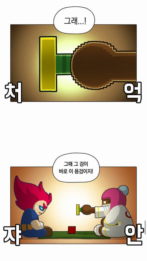 게임 업계에 유행하는 말이 있다 | 인스티즈