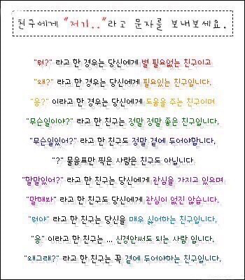 [어하루] 오남주 놀려먹는거 하나는 기가막히게 잘하는 사람들.jpg | 인스티즈