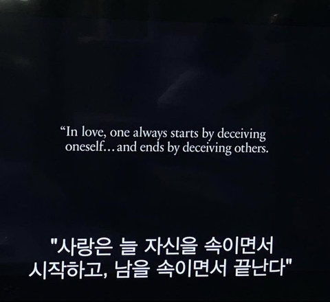지독하게 이타적인 사람아, 제발 좀 이기적으로 살아. 너는 제발 너만 챙겨. 너만. 딱 너만 | 인스티즈