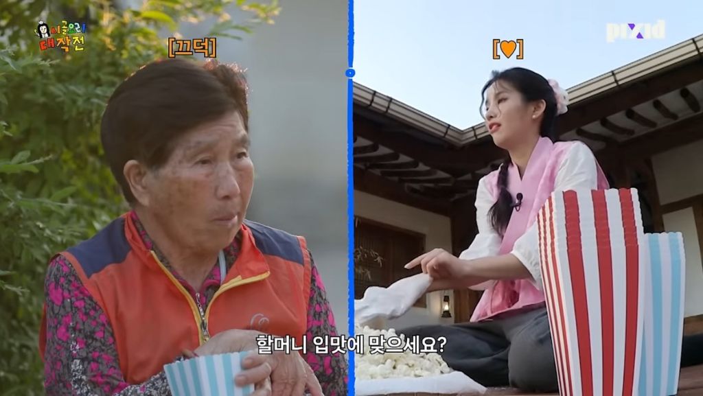 요즘 물가를 제대로 알고 있는 전소연 | 인스티즈