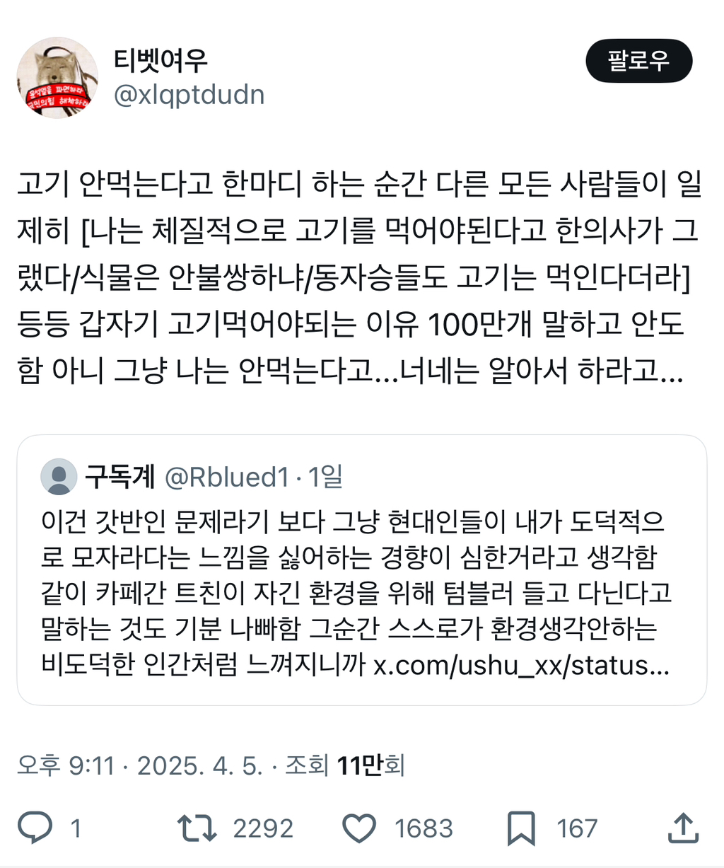 고기하는사람들 이미지