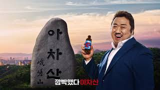 제품명 때문에 진입장벽이 큰 것 같은 음료류 갑 | 인스티즈