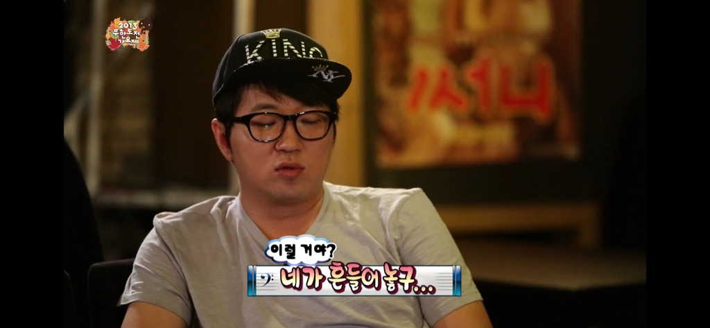 무도가요제 보는데 지디형돈 너무,, 찐이다. 지디가 정형돈을 너무 좋아함 | 인스티즈