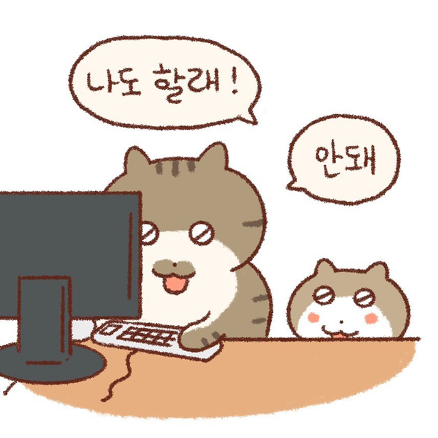 내 동생은 나만 괴롭힐 수 있어 | 인스티즈