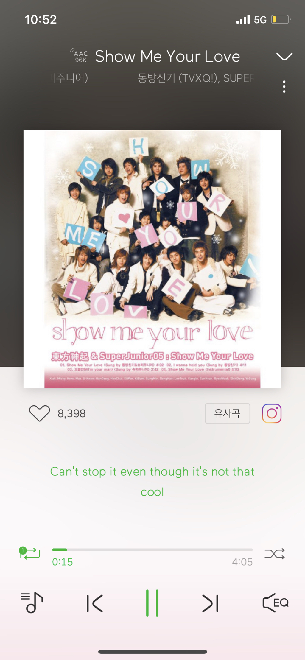 진심 이미지