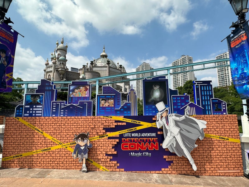 롯데월드 x 코난 콜라보 (7월 1일부터 9월 1일까지) | 인스티즈
