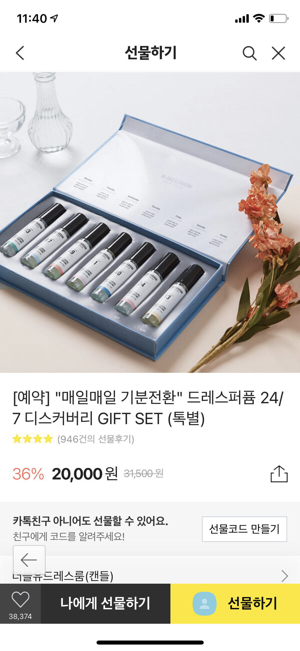 디스커버리더블유 이미지