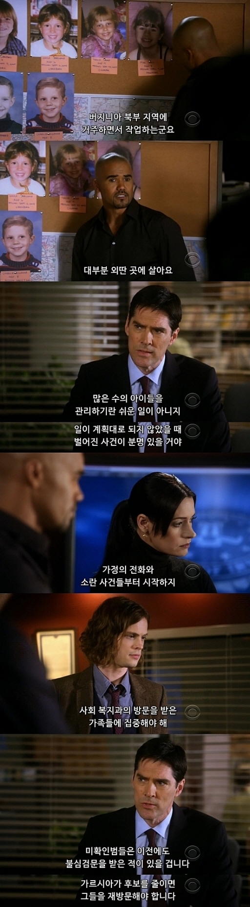 10초만에 애가 사라지는게 말이 되나 .... jpg (하편) | 인스티즈