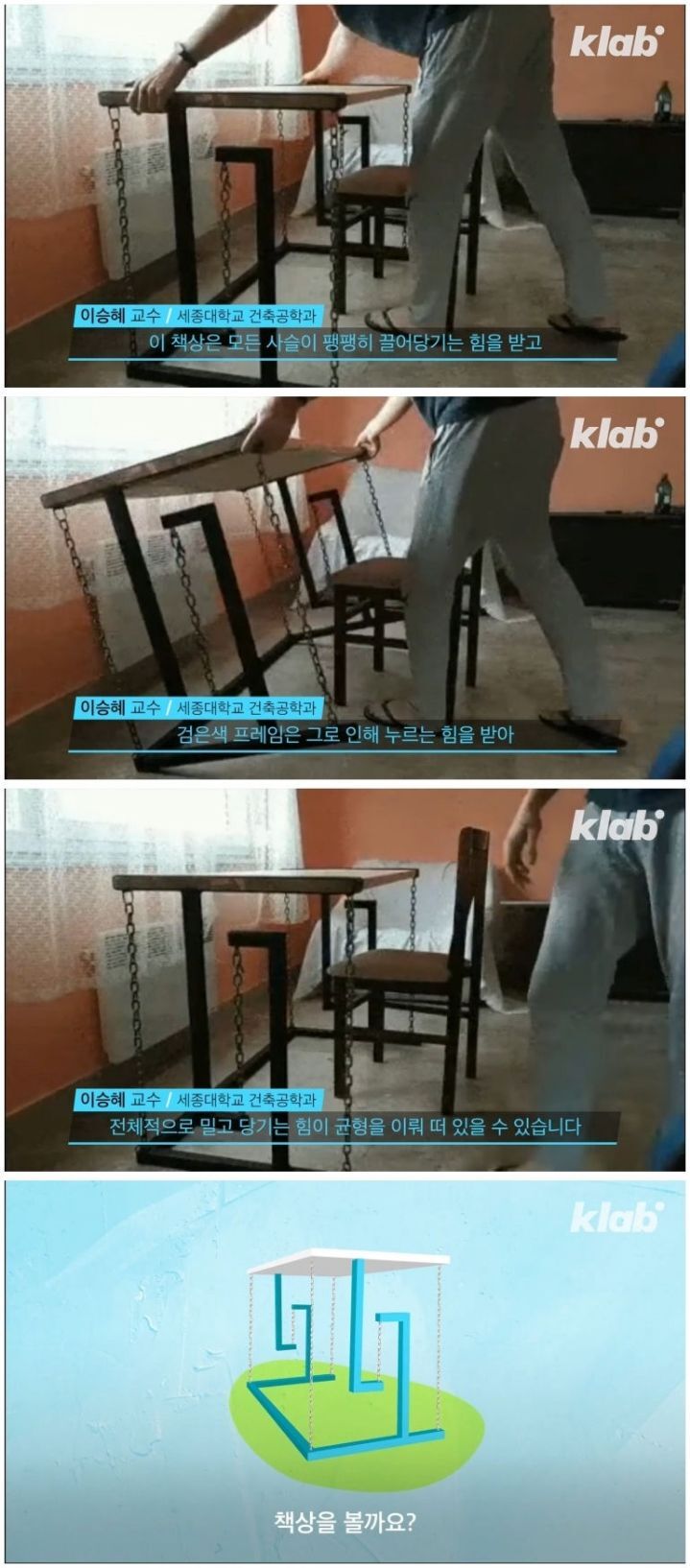 물리적으로 아무 문제 없는 책상.jpg | 인스티즈