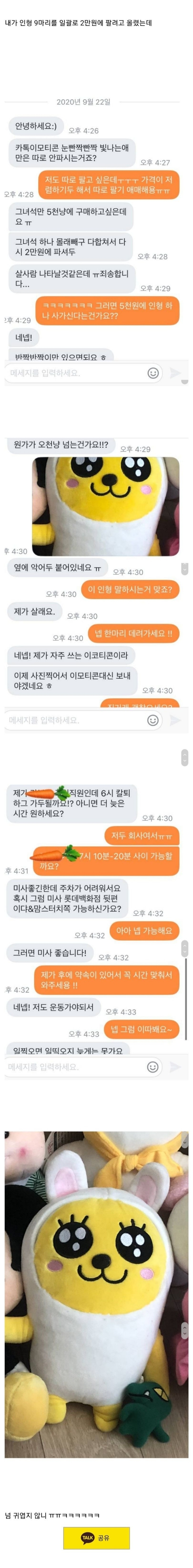 531ff3f77c10751d11e0edf7796d5e788998f55f