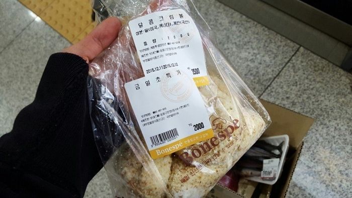 의외로 가장 인기 폭발한다는 마트 시간대.jpg | 인스티즈