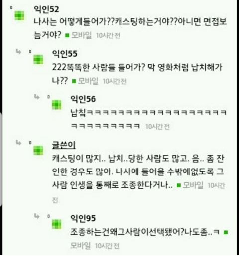 6년전 레전드 허언증...jpg | 인스티즈