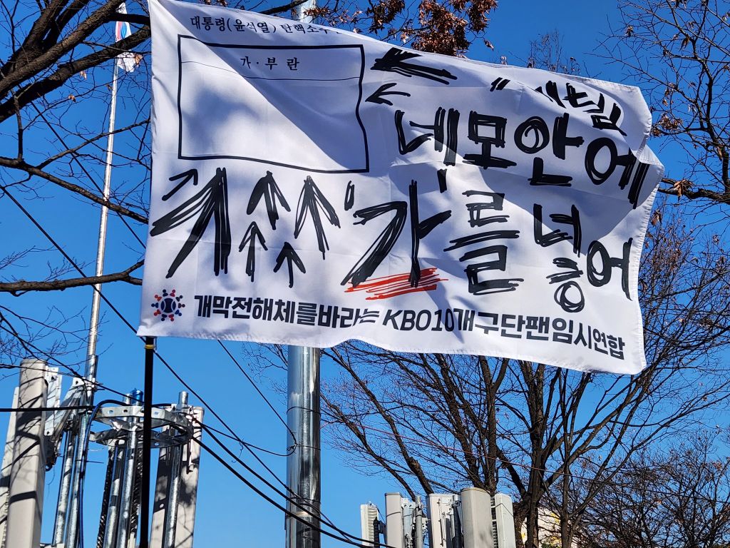 ??? : 제발 네모안에 '가'를 넣어 | 인스티즈