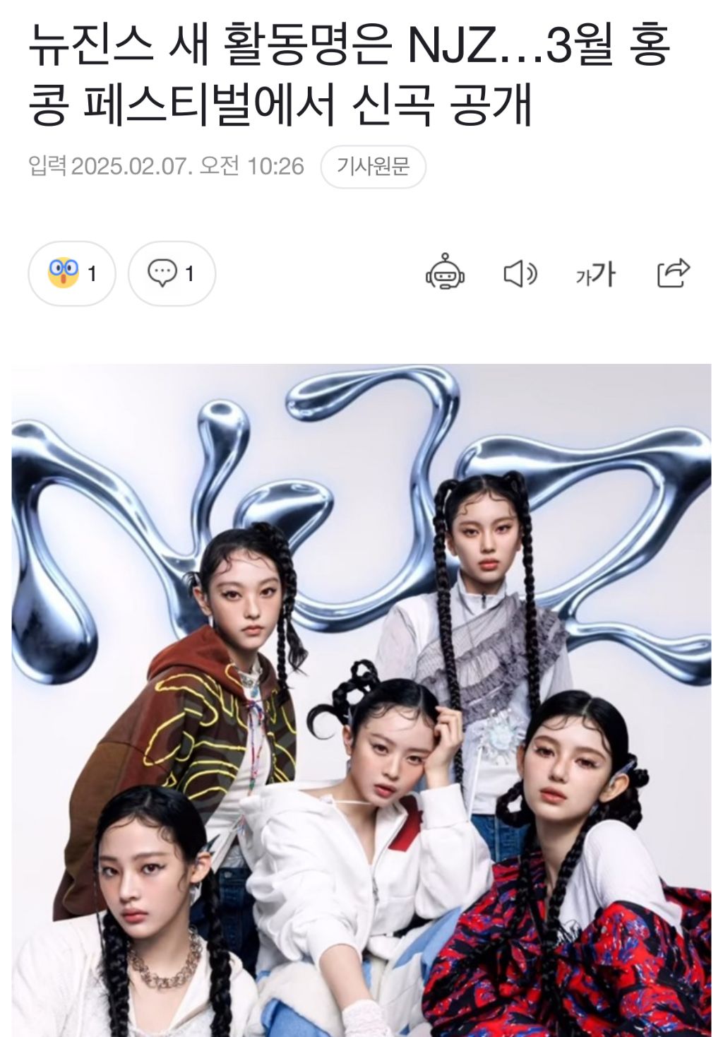 3월 벌써 꽉 끼는 대형 걸그룹 신곡 발표 | 인스티즈