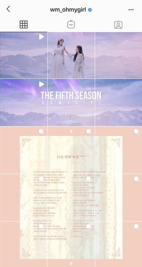 많은 사람들이 모르는 돌판 인스타 분할티저 최초.jpg | 인스티즈