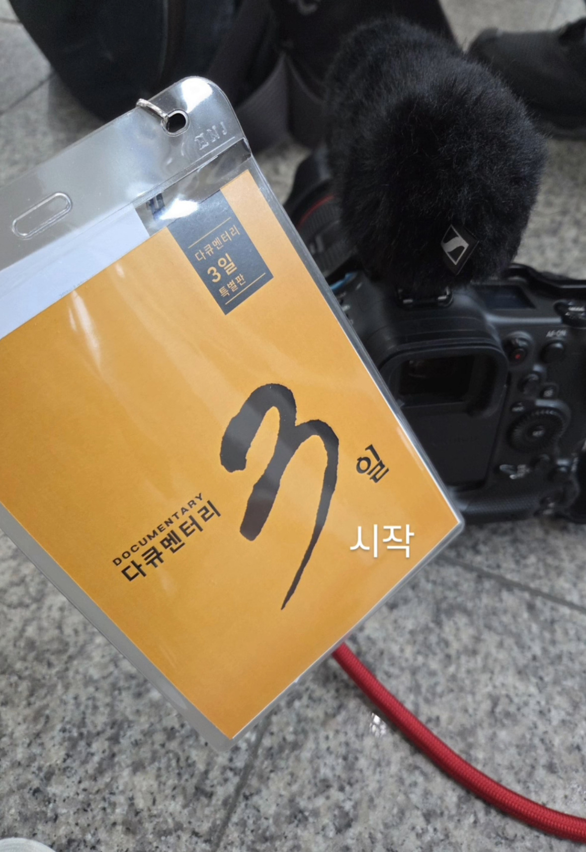 다큐멘터리 3일 안동역 근황...jpg | 인스티즈